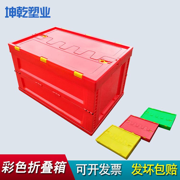 绿色折叠箱绿色生塑料周转箱倒式车载收内纳箱RKM鲜配送筐