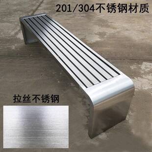 长DSA椅户长外公园区椅不钢凳锈吸烟休息凳子长条凳浴室更衣凳排