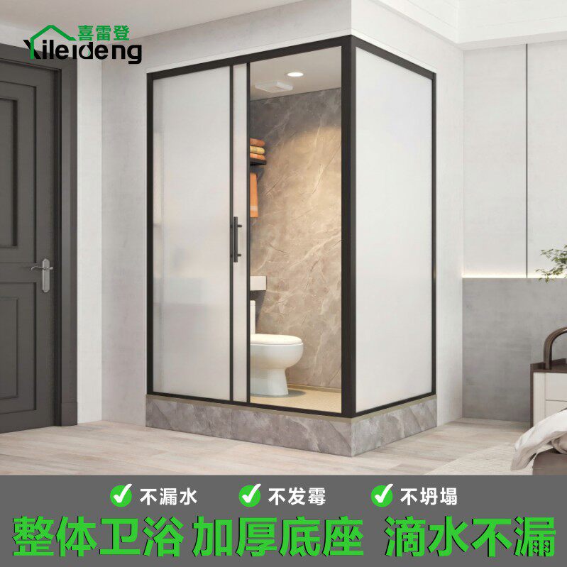整体式淋浴房洗澡间公共区域拼装试沐浴房1.5*1.1C现代简约