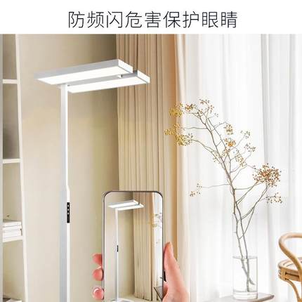 落地护眼灯学习教用台灯儿专童阅读大路灯亮室全光82036谱超普瑞