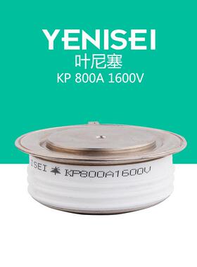 晶闸管开关晶闸流管00A平板式普通可控硅KP800A1K8P80体0A1600V