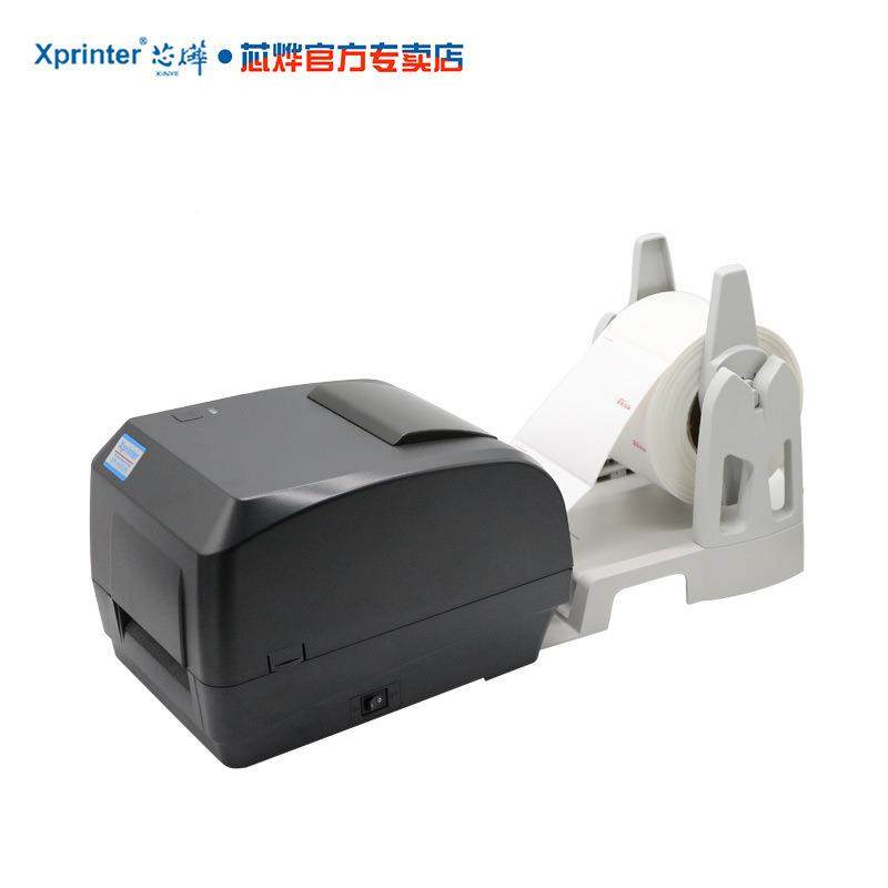 芯烨格H50B0热敏不干胶签标打印机服装价XP-H500B条码标签水洗标,办公设备/耗材/相关服务,商业标签/线号机,淘宝优惠券,粉丝福利购,淘宝优惠卷