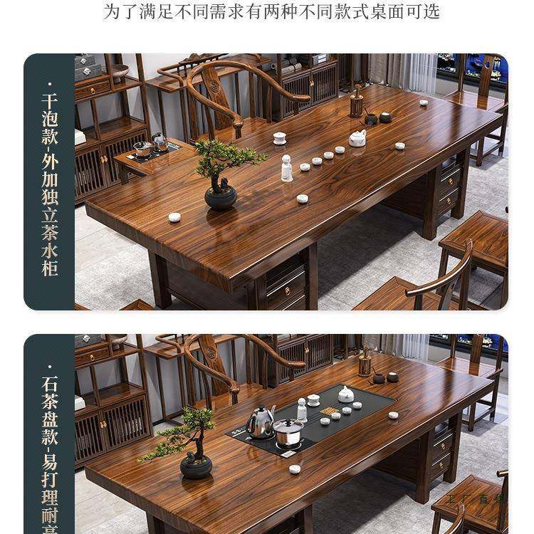 大板实木原木茶桌椅合一桌茶五新中式QQZ茶几办公组室椅家用功夫,鲜花速递/花卉仿真/绿植园艺,其它园艺用品,淘宝优惠券,粉丝福利购,淘宝优惠卷