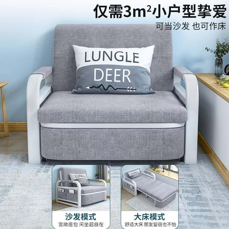 7K沙发床折叠阳两用可拆沙发套台多功能小户型卸客厅伸sf-04人缩
