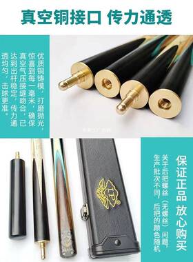小LP黑杆台球杆SM头slp中式方黑八1RQL6彩斯诺克桌球杆手工通小宇