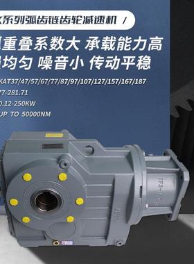 弧齿锥轮减速机伺服法兰空心轴JMXQKAT3齿7/47/7/67/77//87975/10