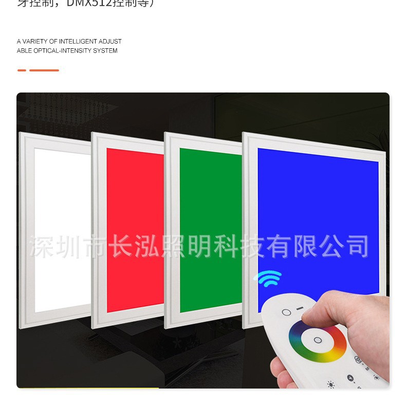 600*600侧发光RGB面板灯