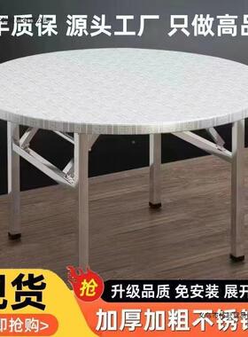 加ORO锈厚不钢桌折叠夜市摆桌子摊简易圆桌子户外烧烤简约宿圆舍