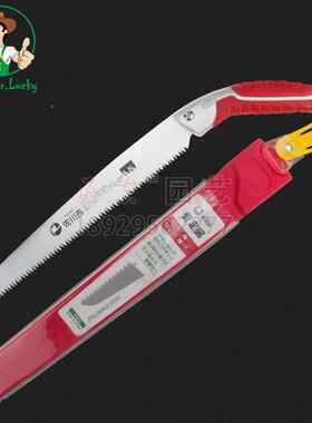 佐川吉30KN剪定锯进口手锯手工5BFW木锯园林锯伐锯树实木锯果枝树