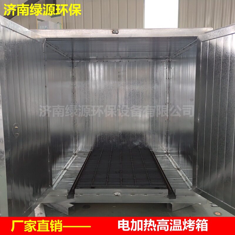 小型整体式电加热喷塑固化烤箱