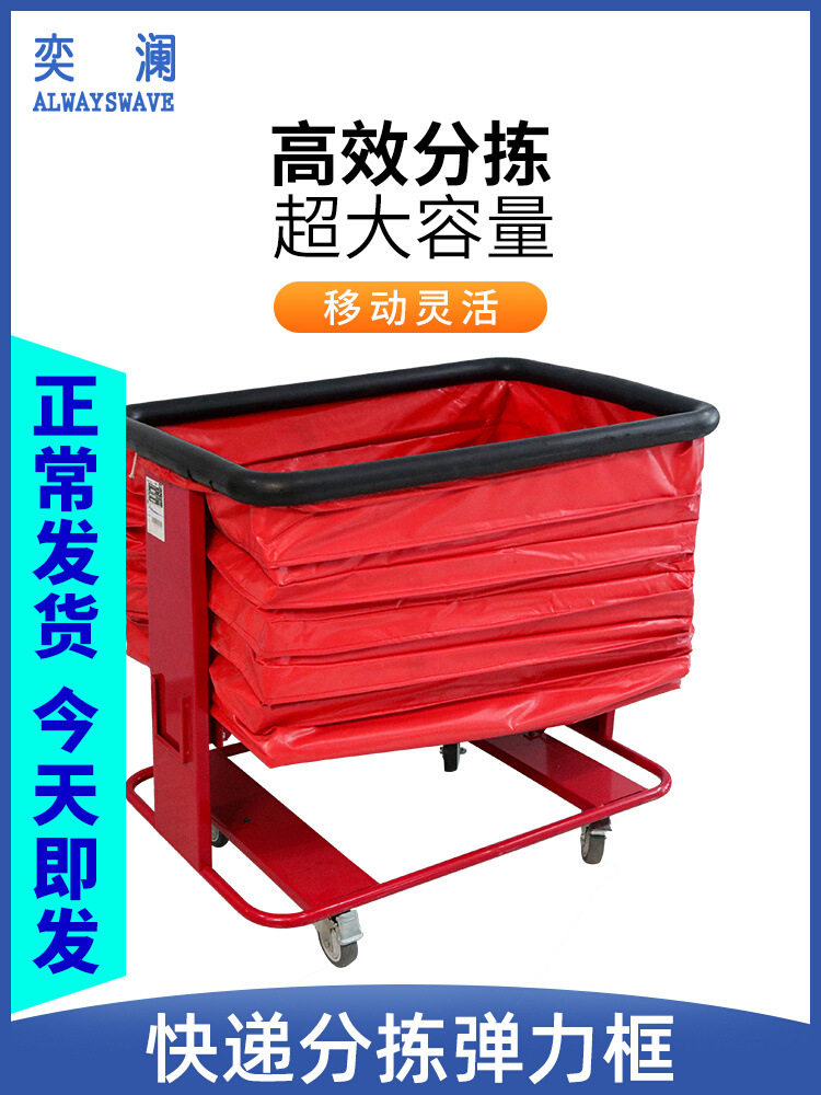 奕澜仓储快递分拣自浮周转框