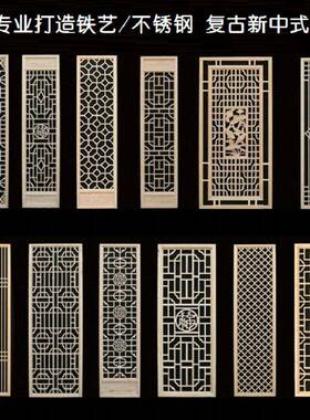 不锈钢古屏风新中式玄花格客厅VWH简装约饰入户关隔断金仿属格栅