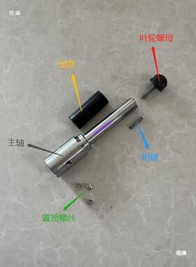 大头泵马肚泵轴主芯螺母轴AWV套销耐键置顶螺污丝水泵不锈钢轴酸