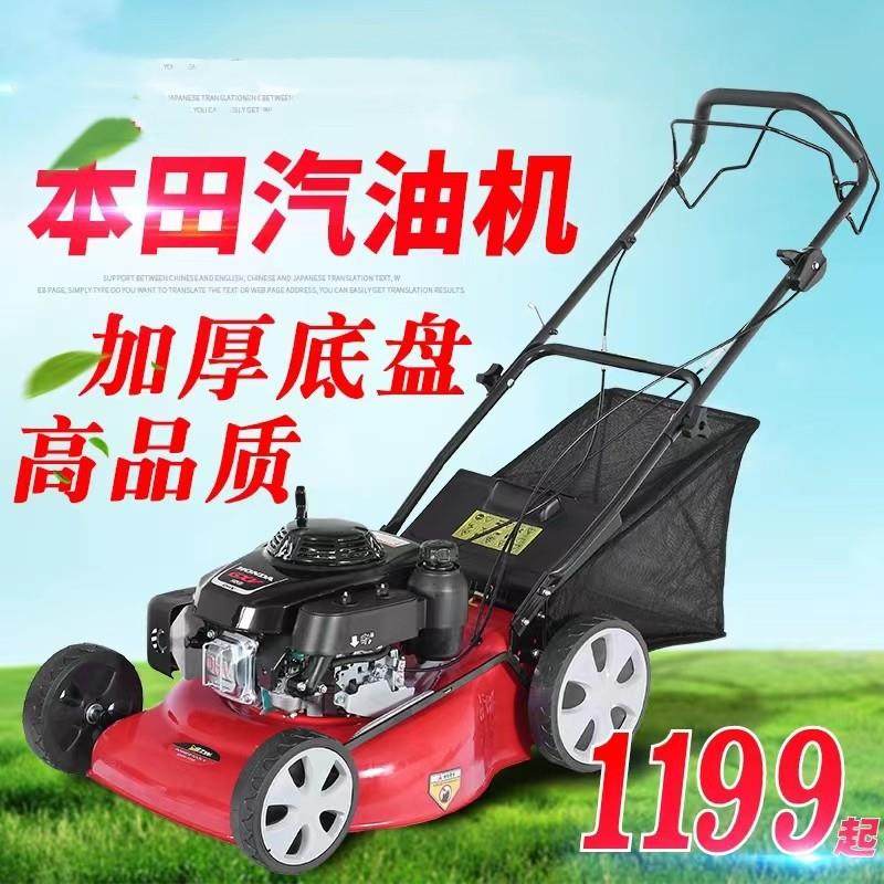 手坪推草式汽油割机GX160打机草机自走剪草草NQS机园林除草机