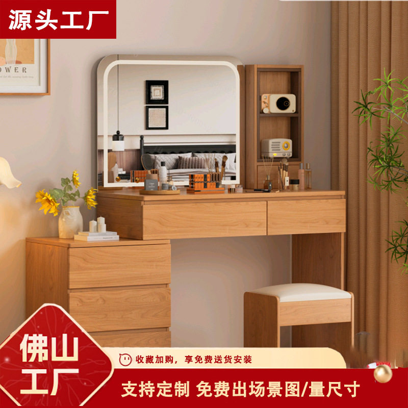 橡木实木伸缩梳妆台斗柜一体