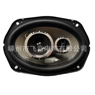 汽改频车音通用装车门GHL喇叭6x9寸同轴三路高重响低音全6*9送网