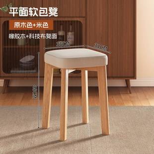 木HNR椅子出家用餐椅小户型租房餐桌凳凳子实2025新款 软包板餐饮