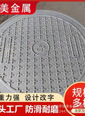 球墨铸铁井盖道路雨水污井盖球墨铸铁水RCZ重压力井盖60型铸铁盖0