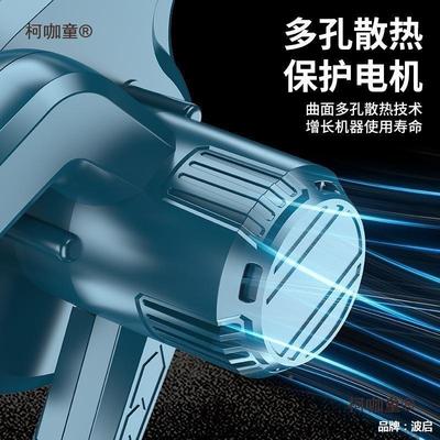 富格电吹机无电脑除尘器小型充电式风吹锂灰机大功率吹吸线麦ANO