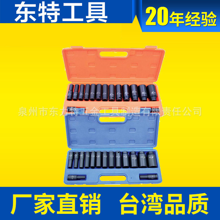 1/2寸15件加长气动套筒组15PCS套筒套装专业机修工具组合
