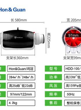 鸿HDD-1音00/寸12冠5P超静斜流管道风机4寸5单向流风机HDD-100/鸿