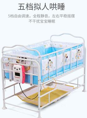 贝啦迪婴儿功LYF儿床电动摇床多能拼接大床全自动篮床婴小床刚摇