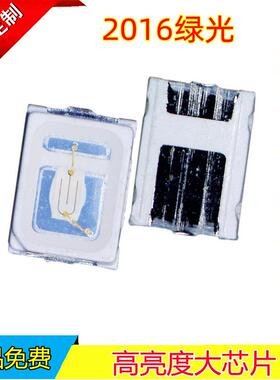 新品双色温285led灯CDY珠晶元芯片光金光+黄正3白色温双颜色灯条