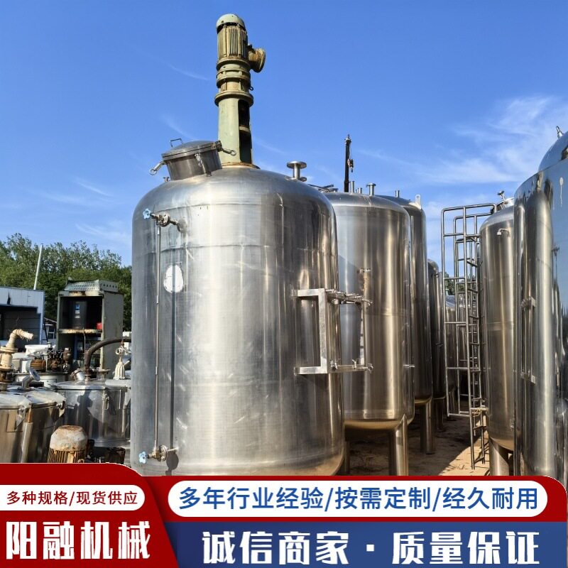 厂家出售双层电加热保温不锈钢储罐 液体储存设备 304保温储存罐