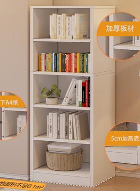 书架物角落经柜窄版简约落地QOZ济型收纳柜物子储省空间小边角置