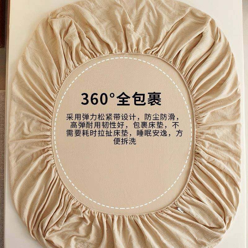 母婴级A类全棉黛趣源头纯棉层纱皱皱纱布床笠梦单双件席思床保护,床上用品,床裙,淘宝优惠券,粉丝福利购,淘宝优惠卷