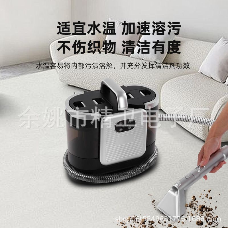 克林斯曼高温蒸汽布艺清洁机