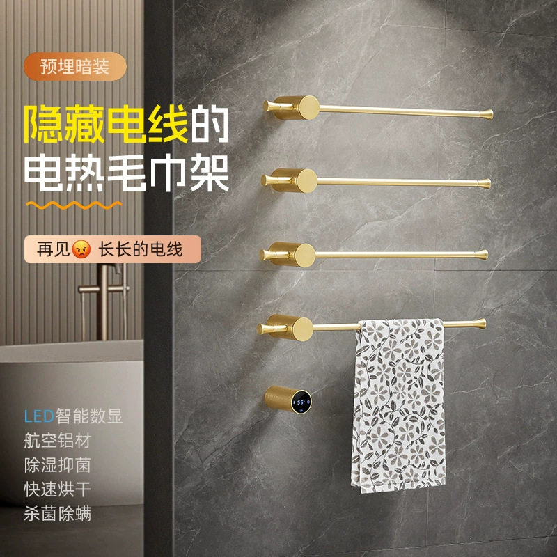 AR安润电热毛巾架家用浴室厨房卫生间智能恒温电加热烘干置物架子