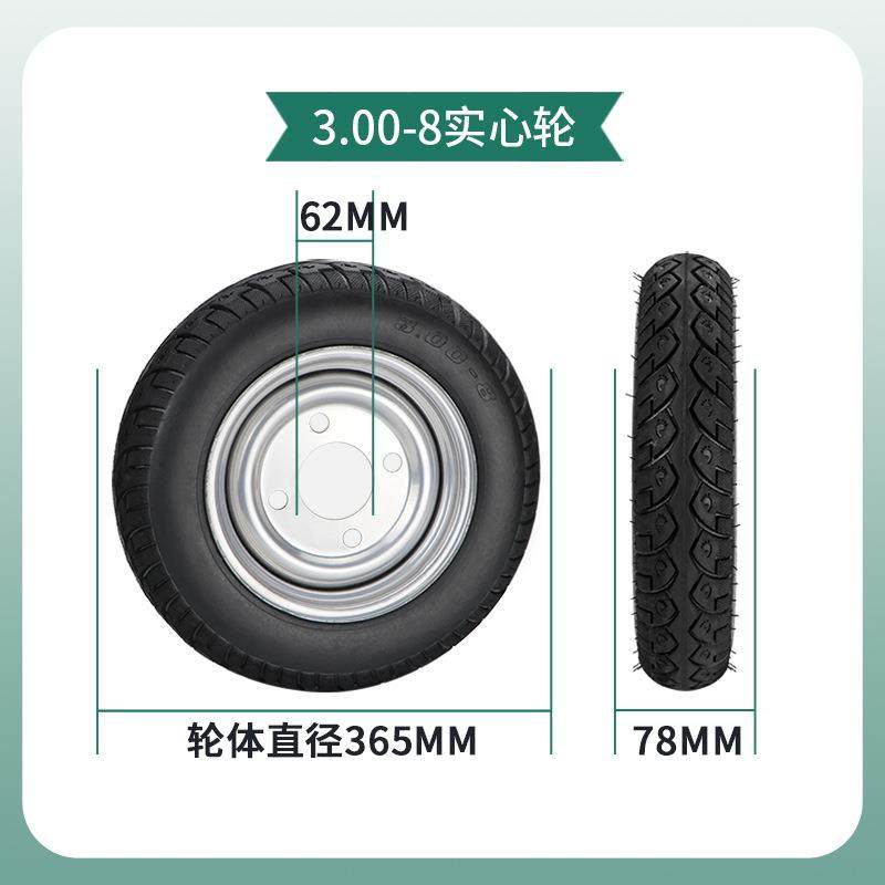 1FMN4寸农橡机轮子微耕机配件心轮农用机械轱轮辘3实00-8滚胶轮脚,鲜花速递/花卉仿真/绿植园艺,其它园艺用品,淘宝优惠券,粉丝福利购,淘宝优惠卷