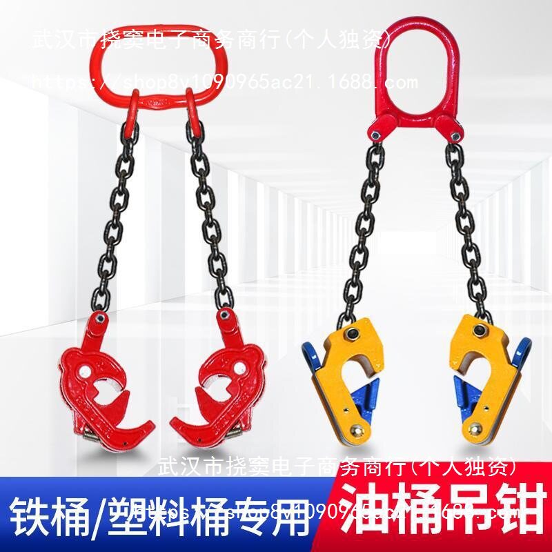 油桶吊钳起重夹具叉车吊钩