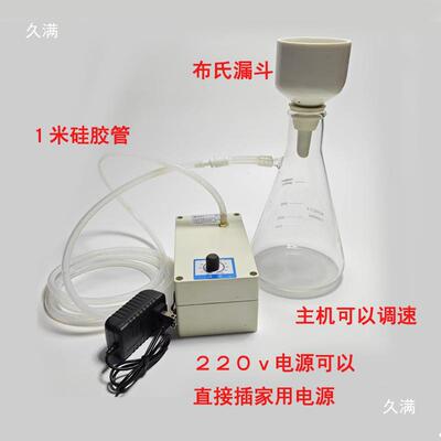 布氏漏斗滤装置抽滤真瓶空负压-泵250ml10L电动过XDX抽滤瓶全套设