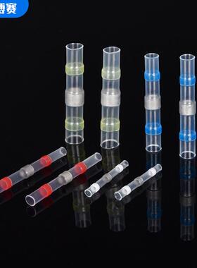 跨境电0商25/270300热/330PCS焊锡环端子缩中接管焊锡TBU端/子组