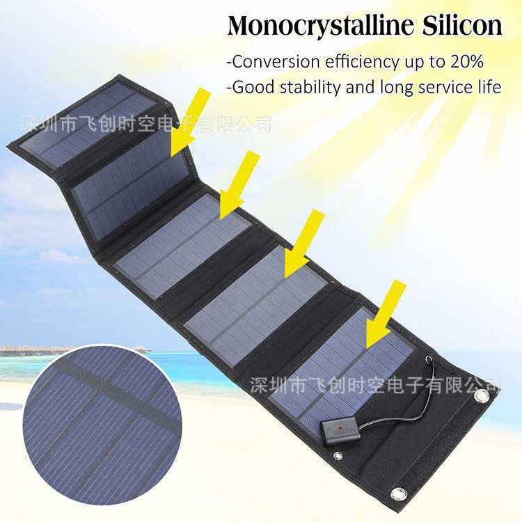 直销可折叠太阳能板快速充电器USB输出设备露营手机电脑充电15W