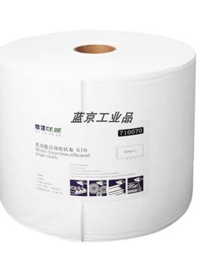 格洁 X70擦拭布 710070 白色 30cm*35cm 800张/卷 1卷/箱无尘纸、