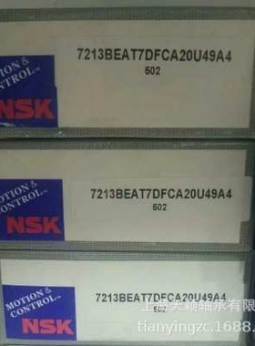 NSK轴承 NSK 7213BEADFCA20U494A 冷冻机轴承 721