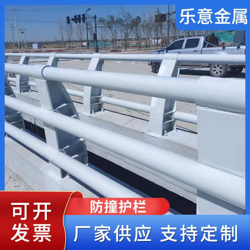 户外道路立柱防撞护栏镀锌加厚隔离栏杆桥梁公路安全防护围栏