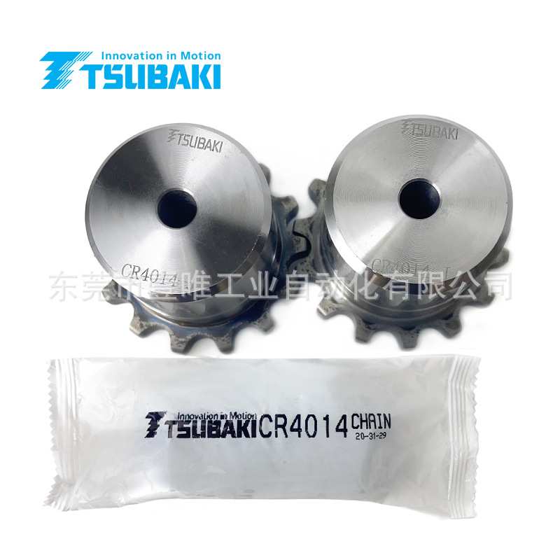 TSUBAKI椿本齿轮式双列滚子链条联轴器 CR4014H 电机连接器本体