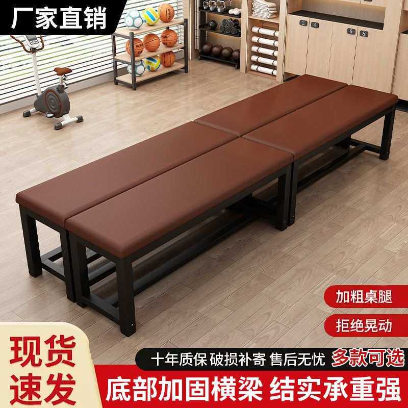 长条凳软包商场休息凳子健身房饭店培训坐凳床尾浴室更衣室换鞋凳