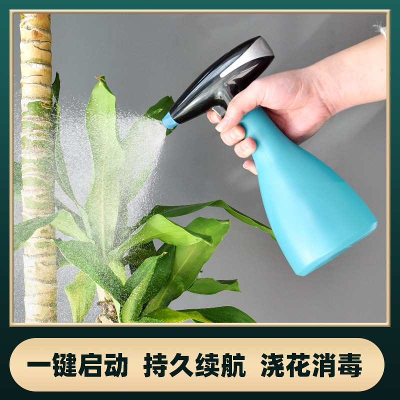 蓝色粉色1升手持电动喷壶 园艺浇花壶洒水壶家用清洁消毒喷雾器图片