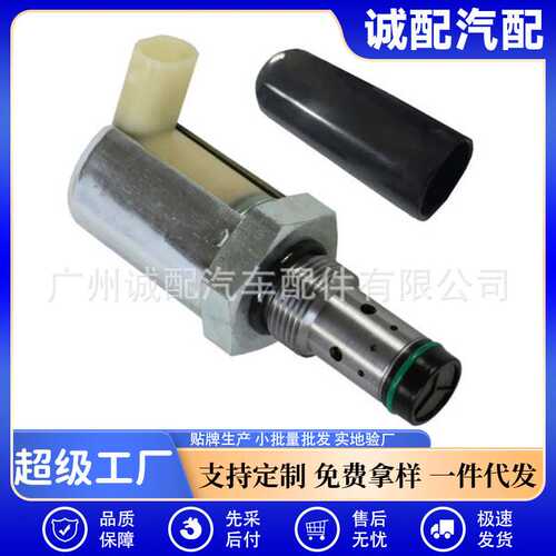 汽车配件适用于福特F-250燃油压力调节传感器3C3Z-9C968-AA