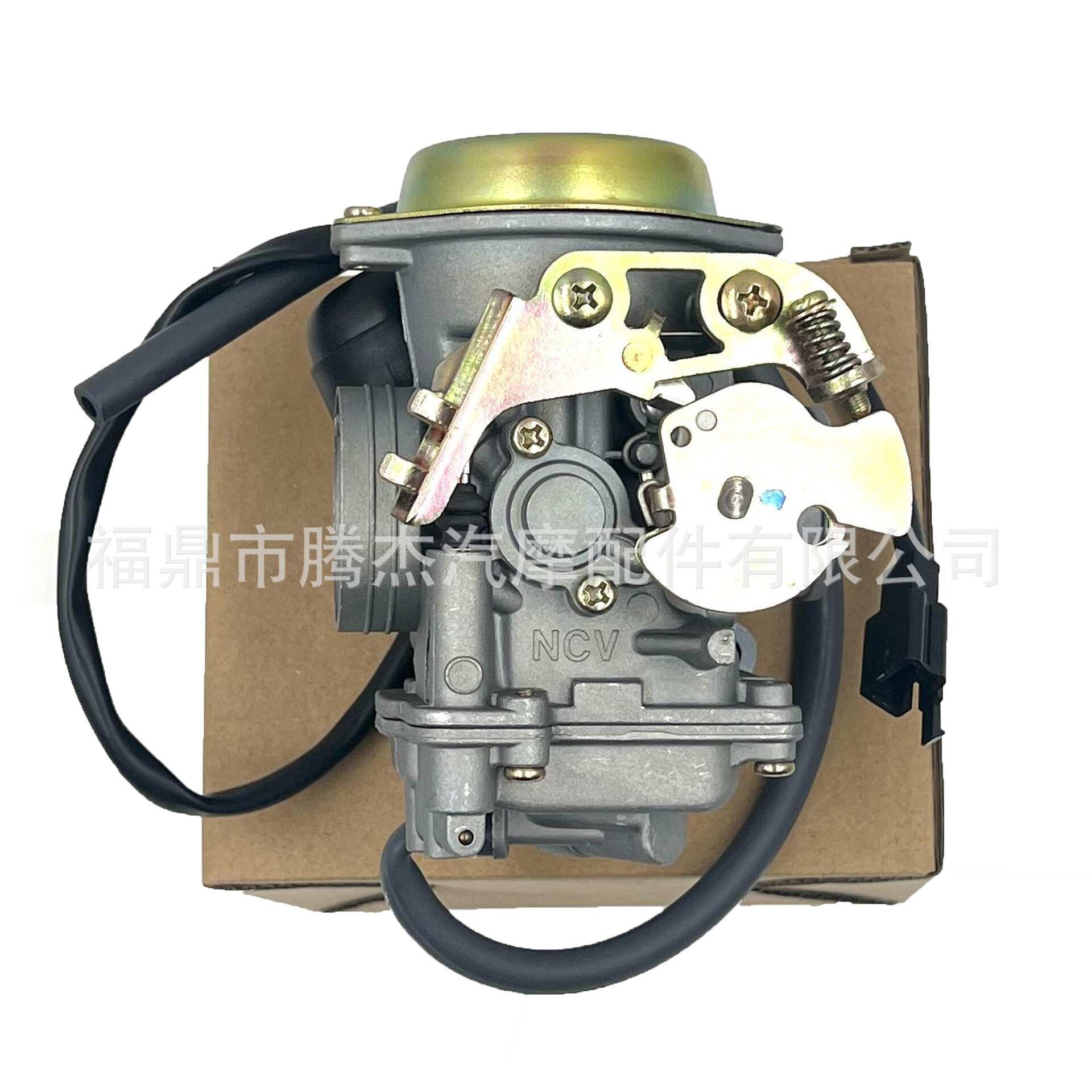 化油器适用于YAMAHA ZY125讯鹰尚领悦动丽鹰125踏板车 国二 单线