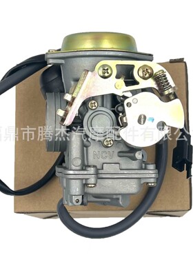 化油器适用于YAMAHA ZY125讯鹰尚领悦动丽鹰125踏板车 国二 单线