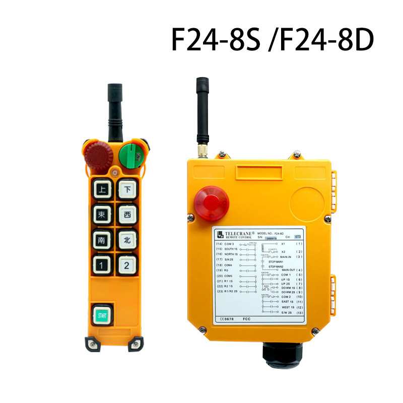 F24-8D/8S遥控器 起重机行车遥控器 工业无线禹鼎双梁双速遥控器