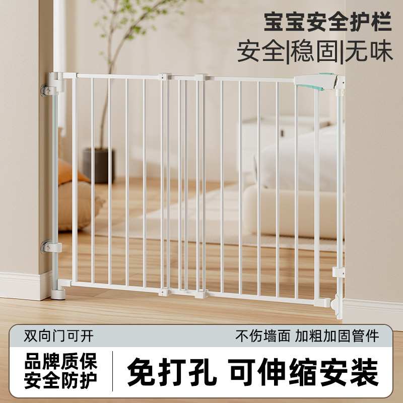 楼梯口护栏可伸缩儿童安全门栏宠物围栏厨房栅栏隔离防护栏75-110