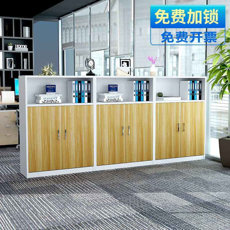 定制办公室文件柜带锁小型储物柜矮柜木质资料柜柜简约隔断边柜图片