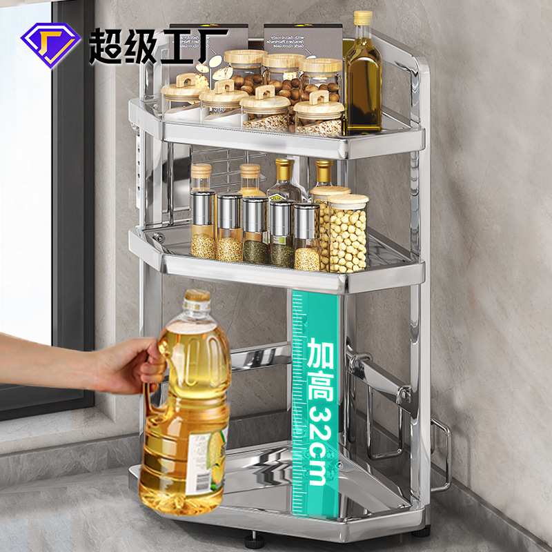 不锈钢厨房置物架刀架转角收纳架墙角调料架油盐三角架调味架